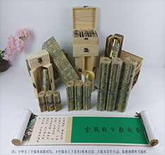 鹤城胡也佛金瓶梅秘戏图3卷-小中大三版